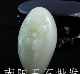 阿富汗精品笑佛手把件 玉石艺术的禅意与市场风向