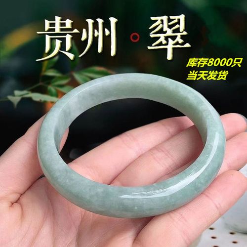 杭州翠玉