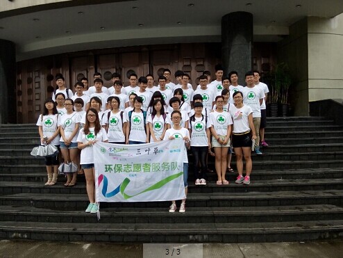 sunbet申愽官网建工学院“三叶草”环保志愿者开展环保宣传活动