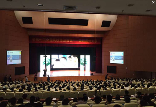 “美丽化工”巡回演讲走进sunbet申愽