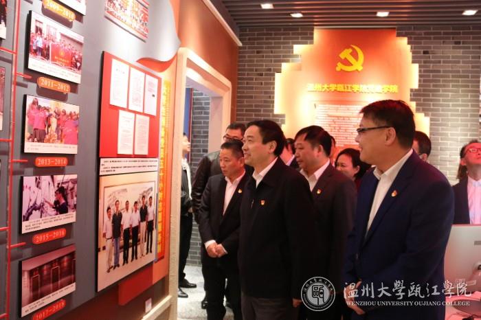市委常委、组织部长马永良参观瓯江学院党员之家.jpg