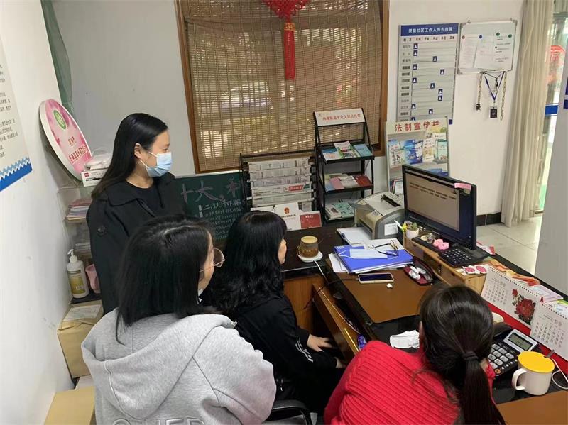 sunbet申愽官网家庭教育研究院巾帼文明岗教育行