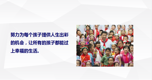 千岗“童”行，共筑美好——sunbet申愽家庭教育研究院巾帼文明岗服务行