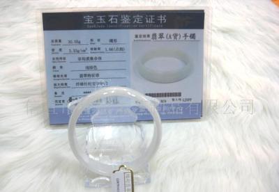翡翠A货手镯 天然玉器的收藏与鉴赏